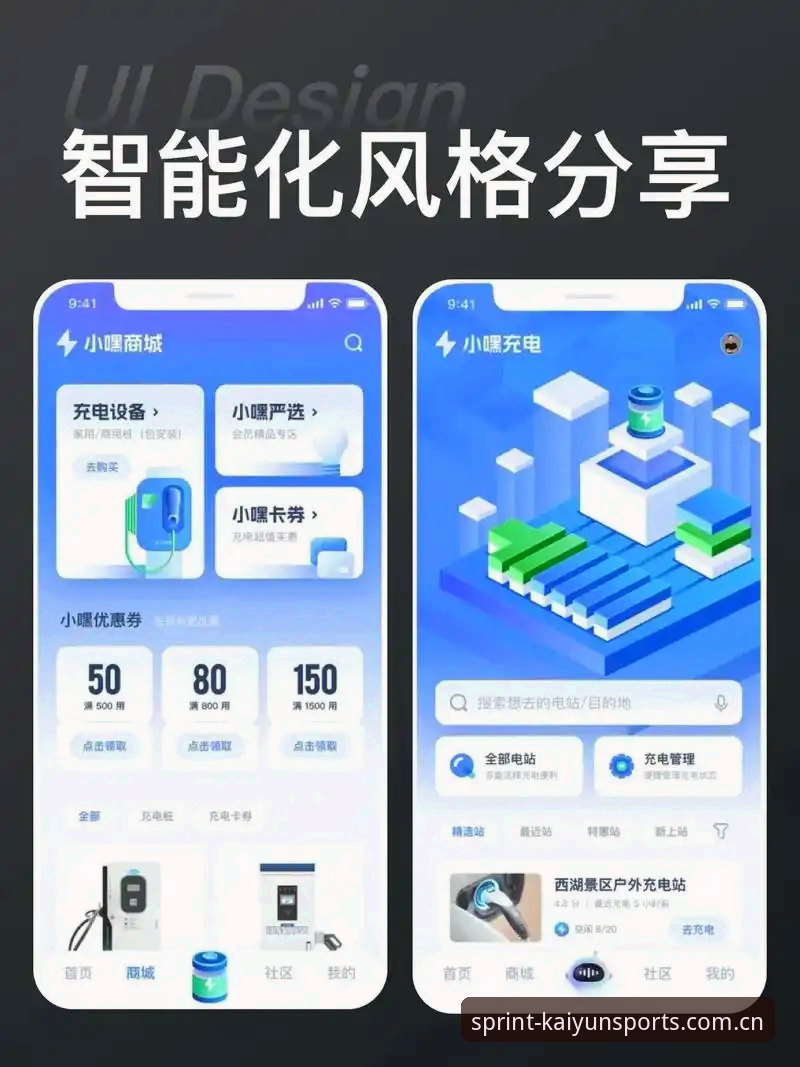 开运体育APP官网 资深用户亲测分享:开运体育APP官网2024新版下载使用心得与实战体验