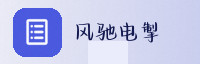 合作伙伴