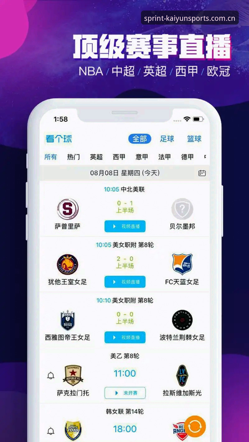 开运体育下载 手机体育博彩App选择:开运体育下载与竞品全面对比评测