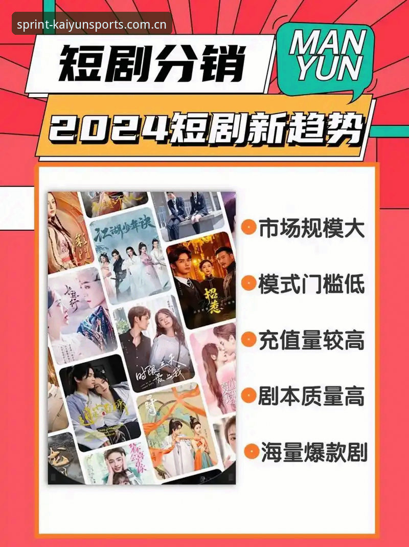 开运体育官方平台 揭秘开运体育官方平台:新手如何快速上手2024新版APP?
