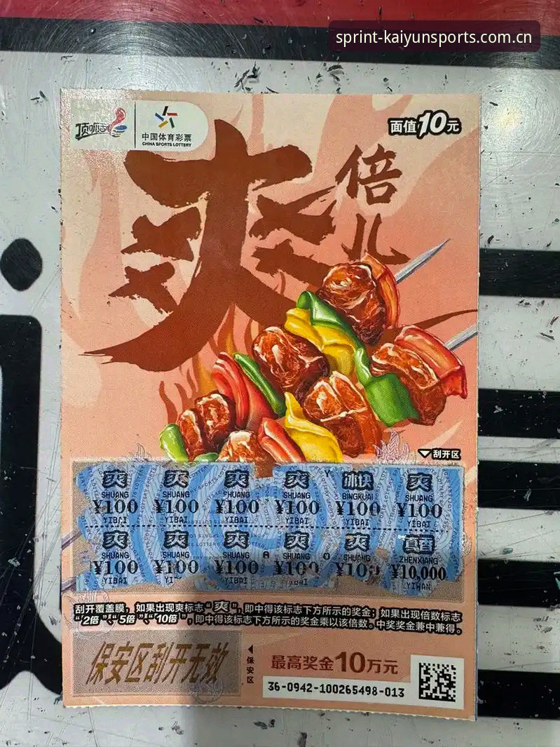手机体育博彩App 开运体育官网最新动态:2024新版手机体育博彩App下载指南与体验全解析