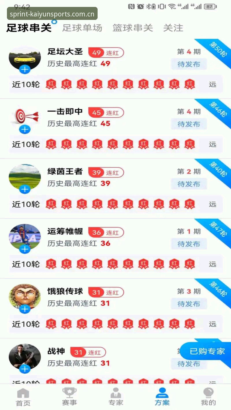 开运体育下载 开运体育官网突破性升级:2024新版APP下载入口最新动态,引领移动博彩新纪元