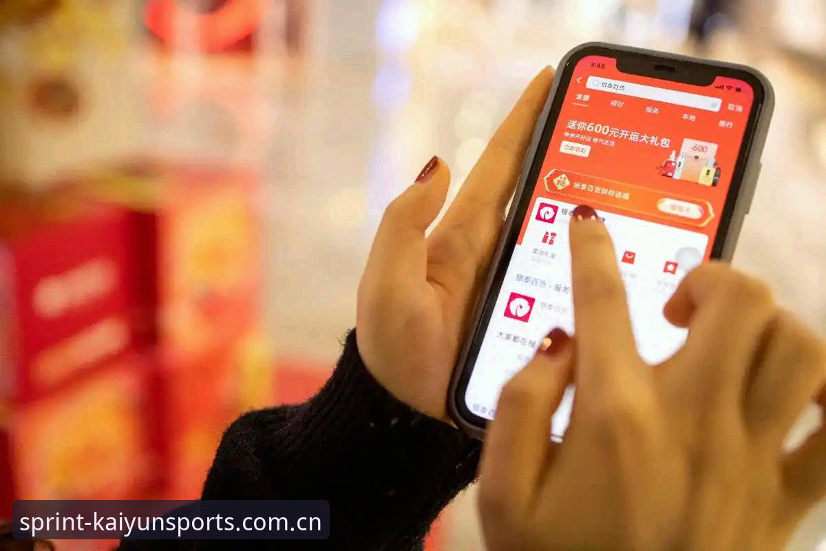 开运体育安全吗最新版 开运体育官网最新版安全使用教程:2024新版APP安装与操作指南
