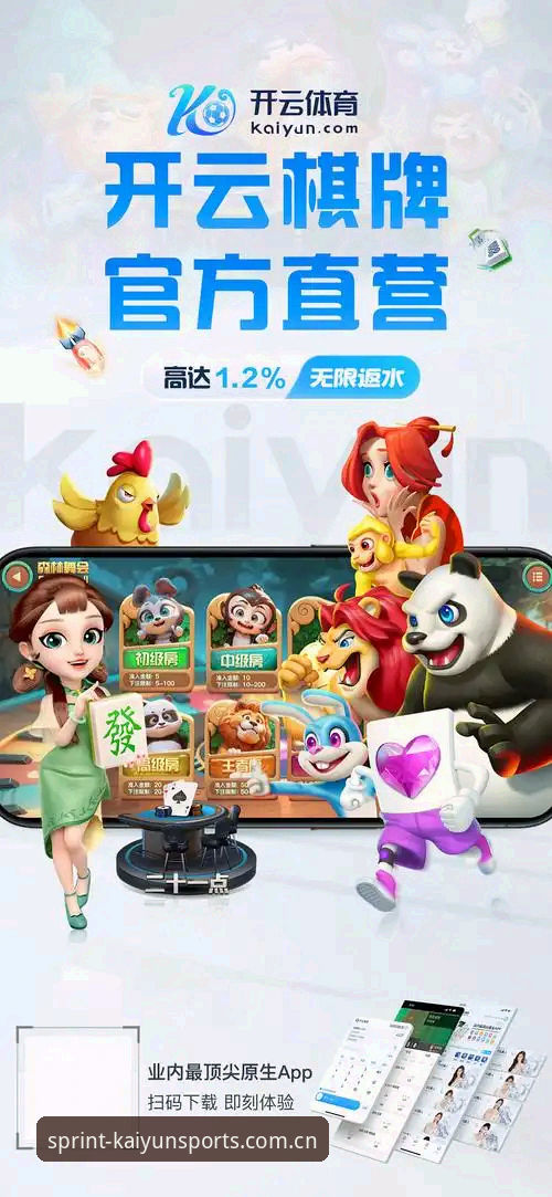 开运体育手机App安装失败 开运体育手机App安装失败原因与解决详解